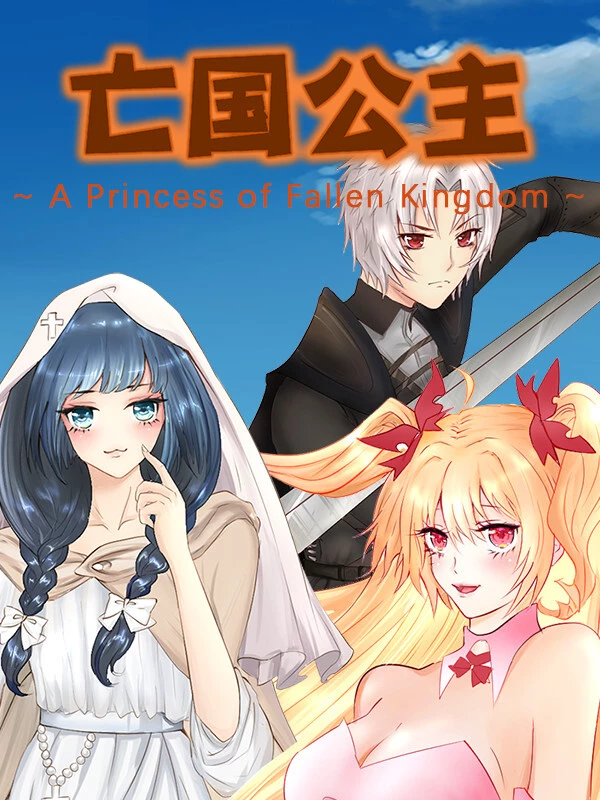 A Princess of Fallen Kingdom