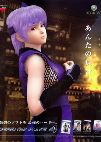 Dead or Alive: Code Chronos