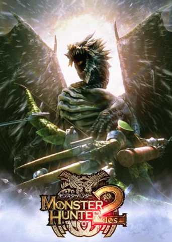 Monster Hunter 2