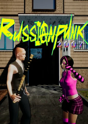 RussianPunk 2007
