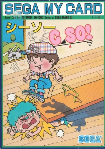 C So!