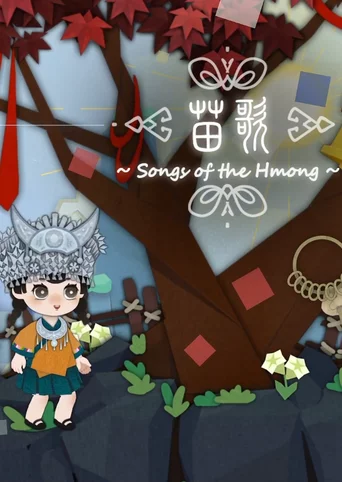 Songs of the Hmong
