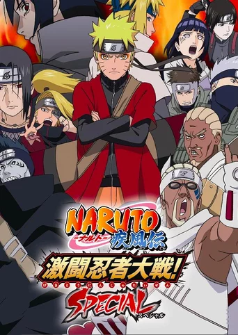 Naruto Shippuden: Gekitou Ninja Taisen! Special