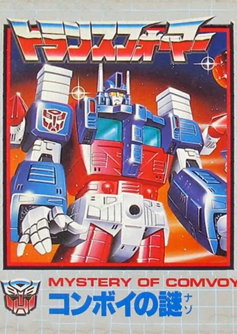 Transformers: Mystery of Comvoy