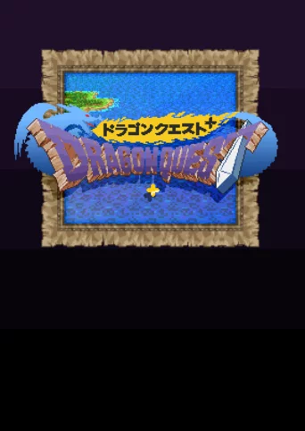 Dragon Quest +