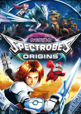 Spectrobes: Origins