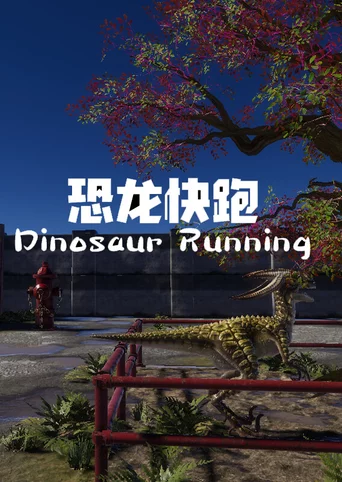 Dinosaur Running