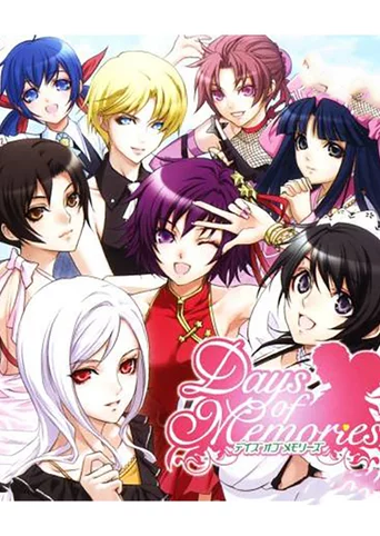 Days of Memories