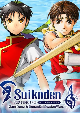 Suikoden I & II HD Remaster: Gate Rune and Dunan Unification Wars