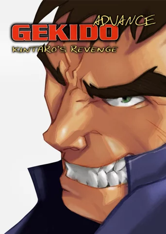 Gekido Advance: Kintaro's Revenge