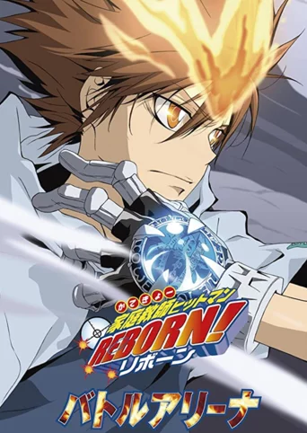 Katekyou Hitman Reborn! Battle Arena