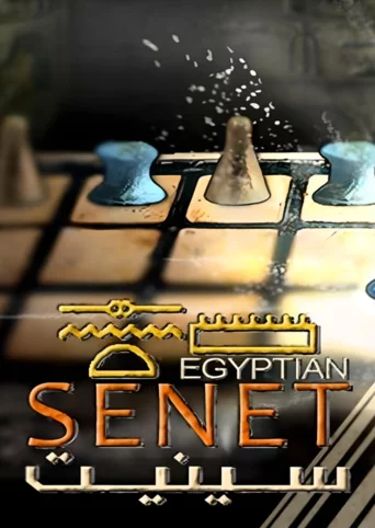 Egyptian Senet