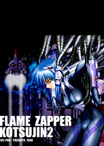 Flame Zapper Kotsujin