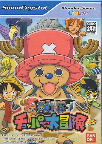 [DUPLICATE] One Piece: Chopper no Daibouken