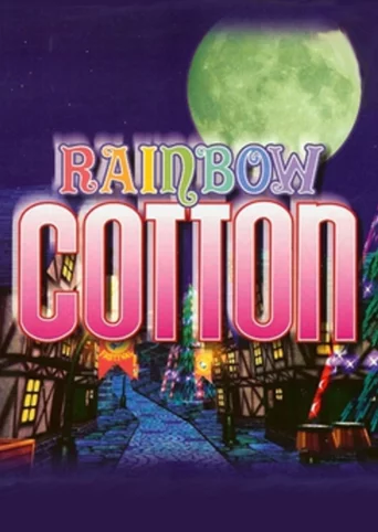 Rainbow Cotton