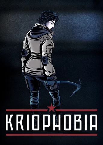 Kriophobia