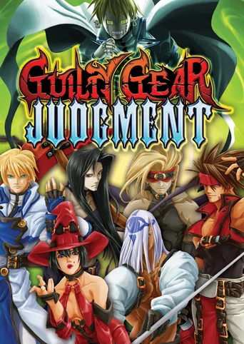 Guilty Gear Judgment