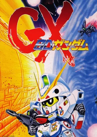 SD Gundam GX