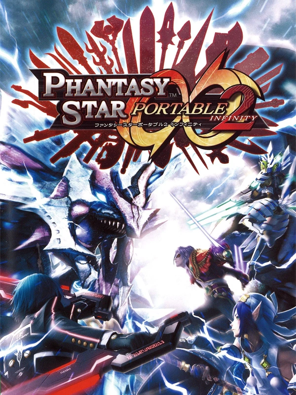 Phantasy Star Portable 2 Infinity