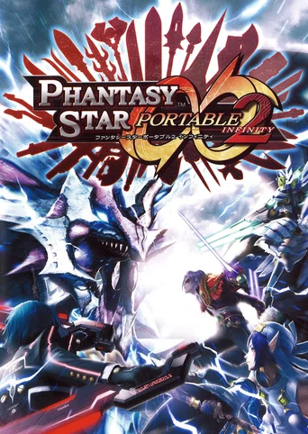 Phantasy Star Portable 2 Infinity