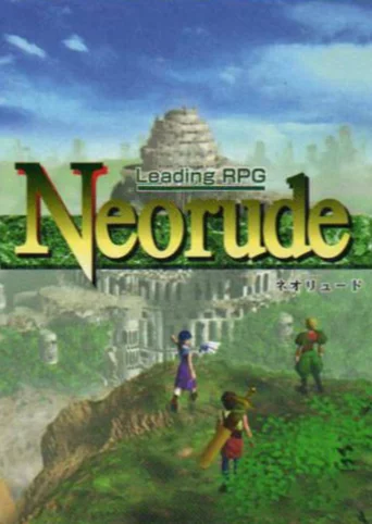 Neorude