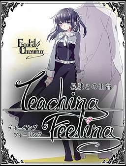 Dorei to no Seikatsu -Teaching Feeling-