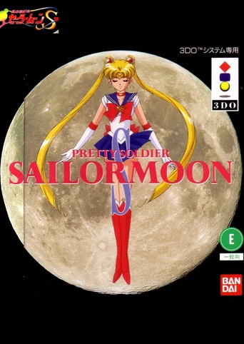 Bishoujo Senshi Sailor Moon S