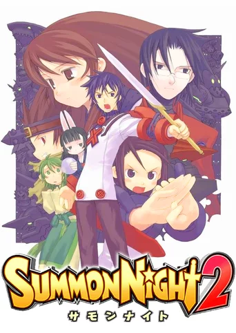 Summon Night 2