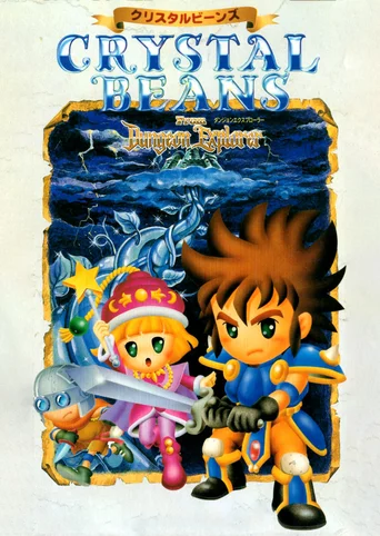 Crystal Beans: From Dungeon Explorer