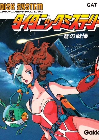 Titanic Mystery: Ao no Senritsu