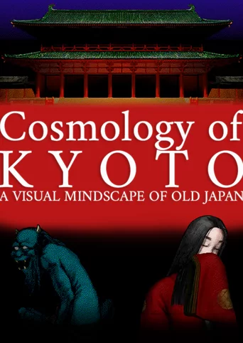 Cosmology of Kyoto