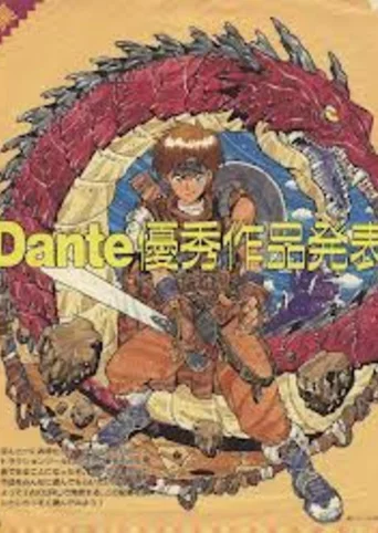 Dante: RPG Construction Tool