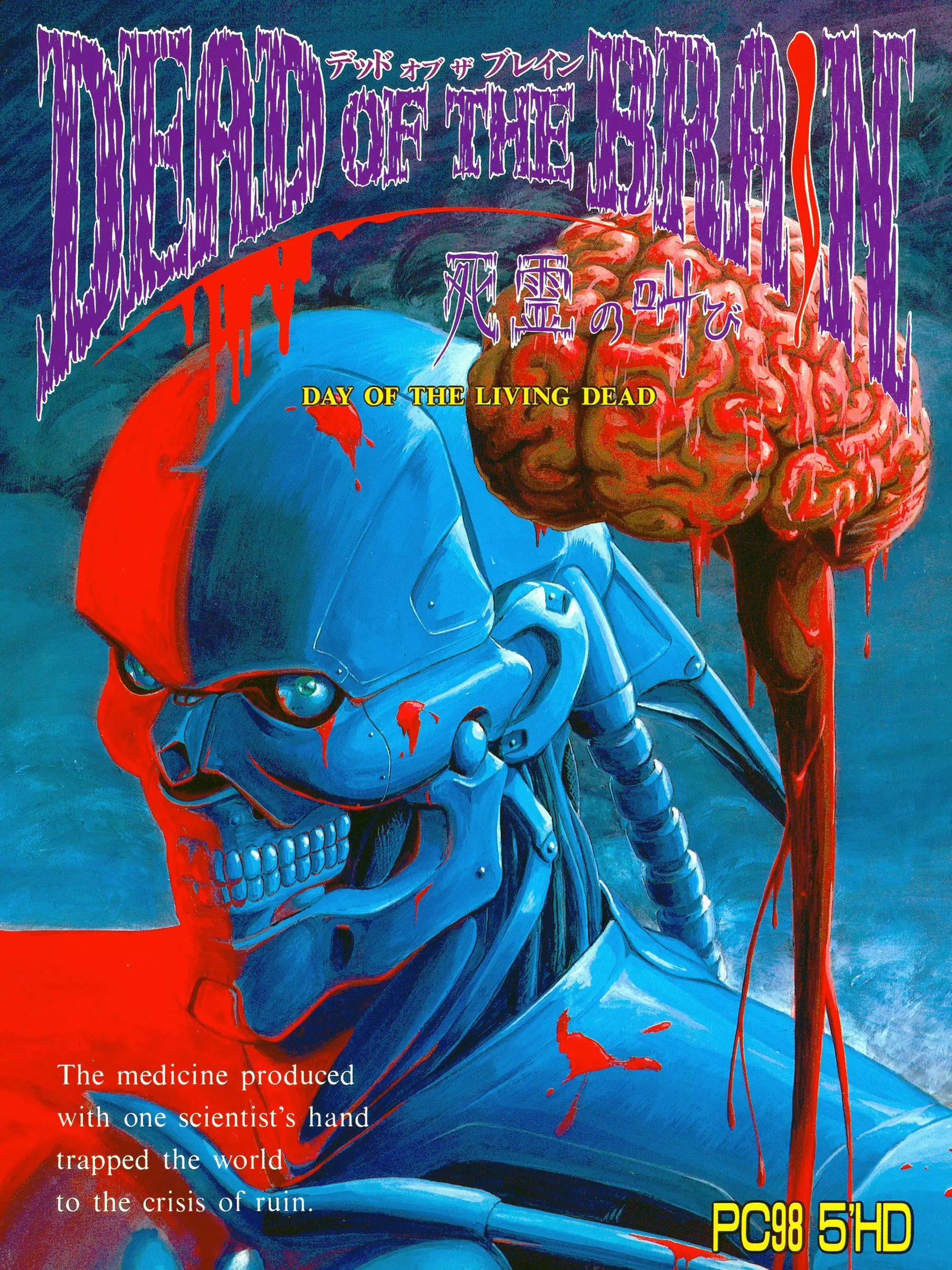 Dead of the Brain