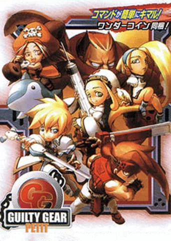 Guilty Gear Petit