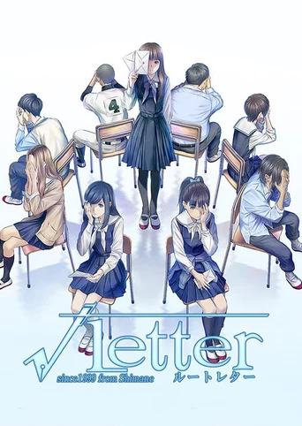 Root Letter