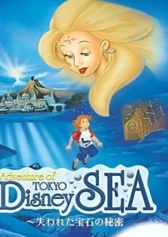 Adventure of Tokyo Disney Sea