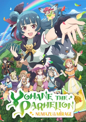 Yohane the Parhelion: Numazu in the Mirage