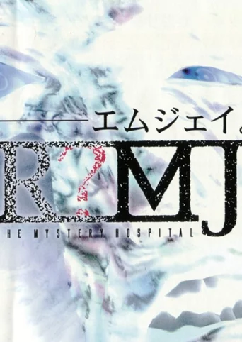 R?MJ: The Mystery Hospital