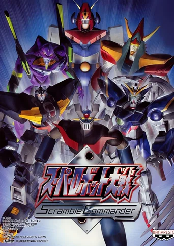 Super Robot Taisen: Scramble Commander