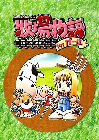 Harvest Moon for Girls