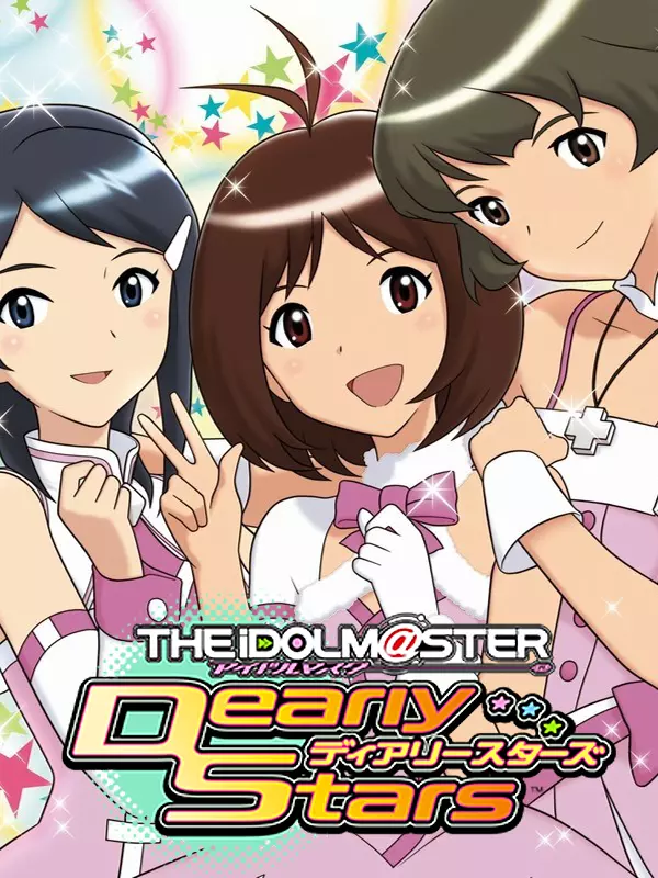 The Idolmaster: Dearly Stars