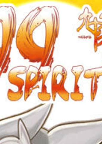 99 Spirits: Special Edition