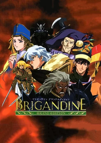 Guide BRIGANDINE - Anglais - Atlus - Jeux vidéo