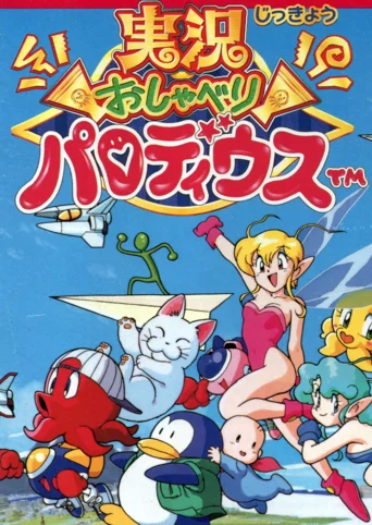 Jikkyou Oshaberi Parodius