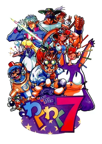 Waku Waku 7