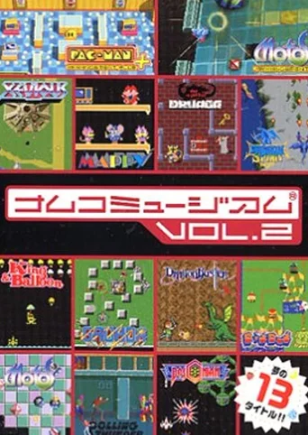 Namco Museum Vol. 2