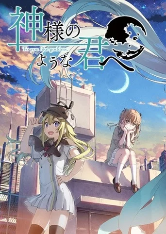 Kami-sama no you na Kimi he