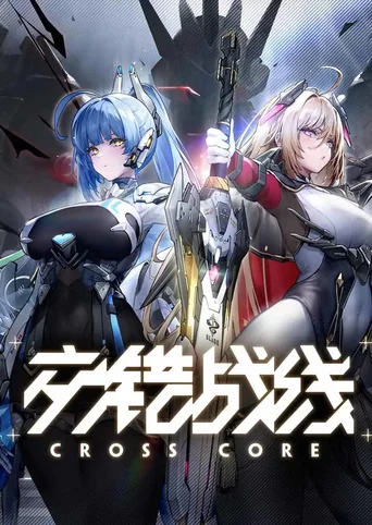 Cross Core