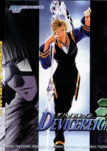 Devicereign