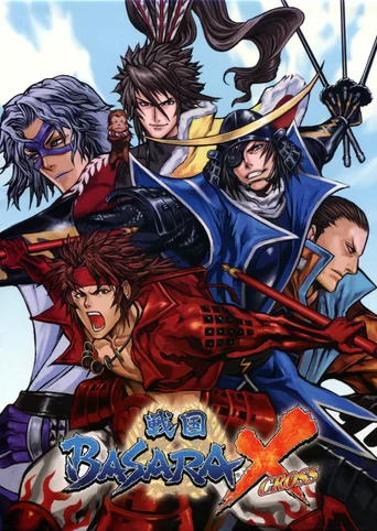 Sengoku Basara X